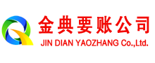 张湾要账公司